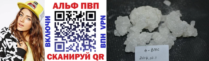 Где продают наркотики Чкаловск COCAIN ГАШ СОЛЬ Конопля