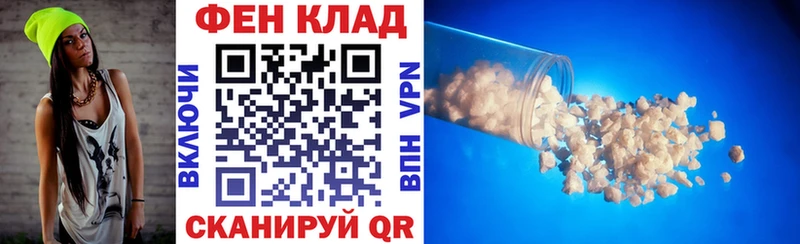 кракен рабочий сайт  Чкаловск  Амфетамин VHQ  закладки 
