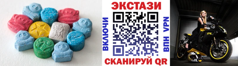 ЭКСТАЗИ 280мг  Чкаловск 