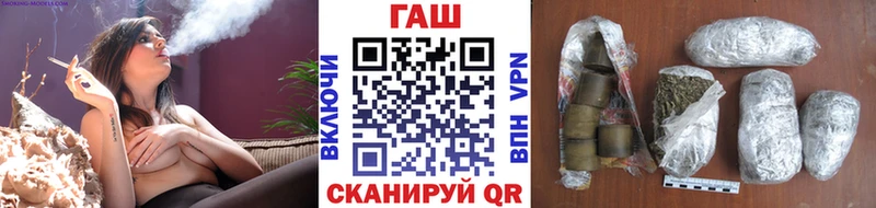 ГАШ убойный  мега tor  Чкаловск 