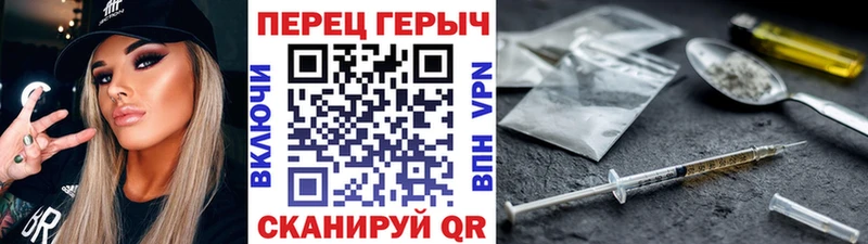 как найти Чкаловск blacksprut маркетплейс ГЕРОИН VHQ