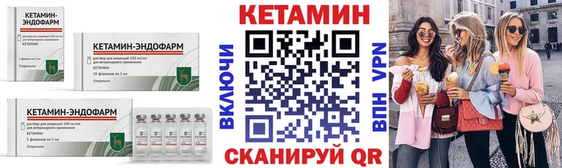Кетамин VHQ  дарк нет телеграм  Чкаловск  где продают наркотики  mega маркетплейс 