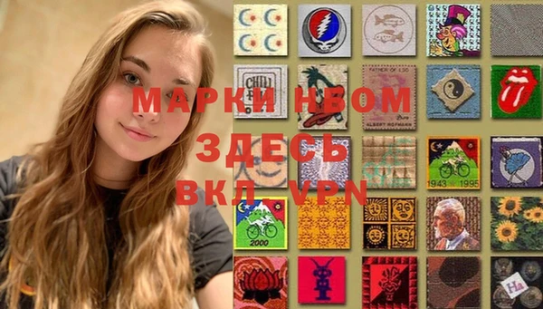 марки nbome Сафоново