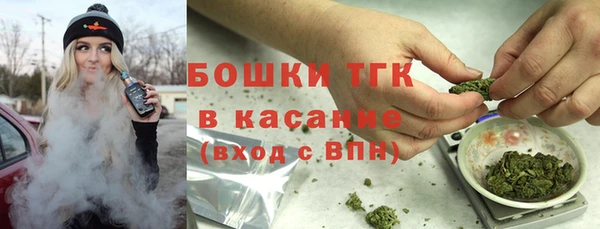 мефедрон Саяногорск