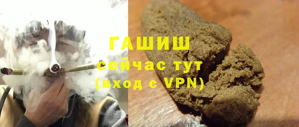 марки nbome Сафоново