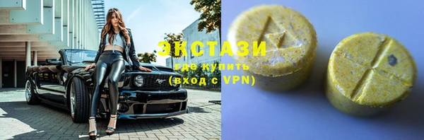 мефедрон Саяногорск