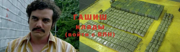 марки nbome Сафоново