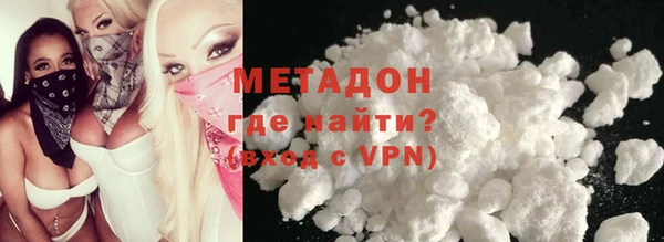 мефедрон Саяногорск