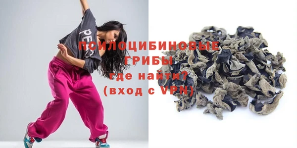 марки nbome Сафоново