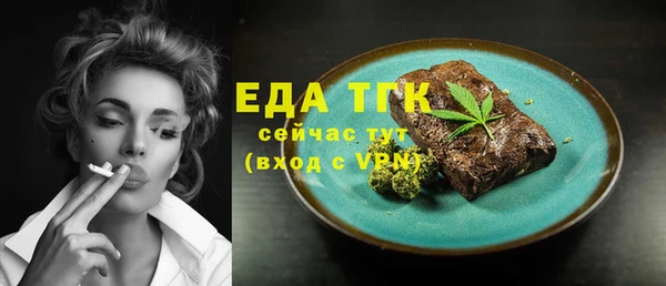 мефедрон Саяногорск