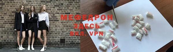марки nbome Сафоново
