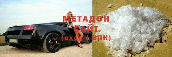 герыч Татарск
