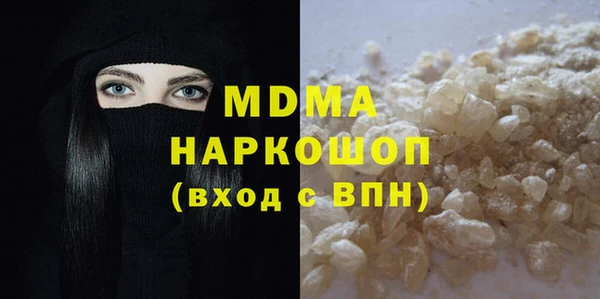 мефедрон Саяногорск