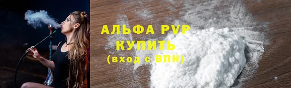 марки nbome Сафоново