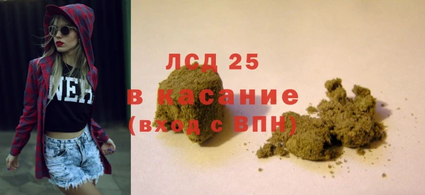 марки nbome Сафоново