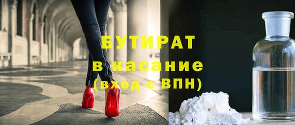 альфа пвп VHQ Теберда