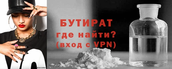 мефедрон Саяногорск