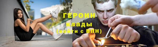 марки nbome Сафоново