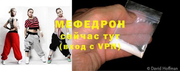 стаф Сатка