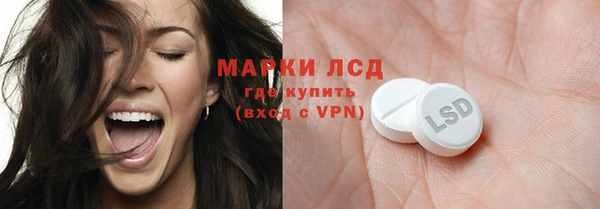 мефедрон Саяногорск