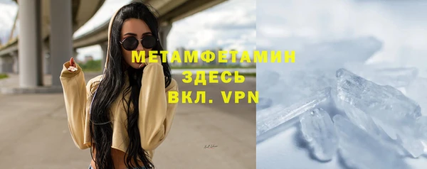 марки nbome Сафоново
