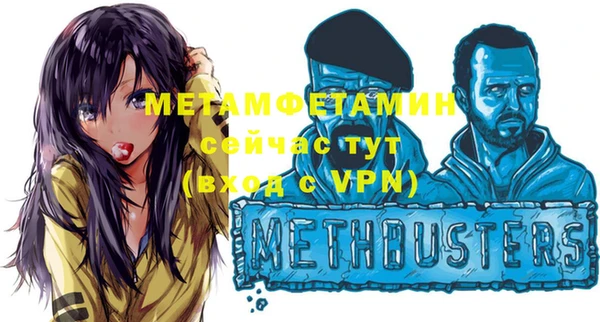 марки nbome Сафоново