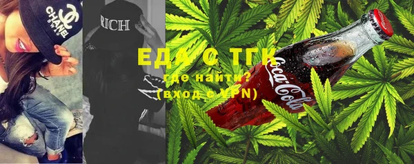 мефедрон Саяногорск