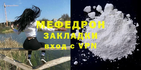 стаф Сатка
