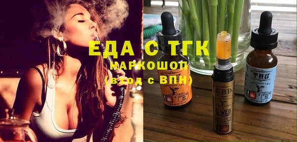 мефедрон Саяногорск