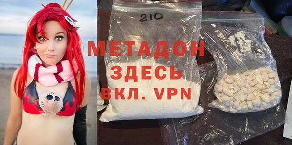 мефедрон Саяногорск