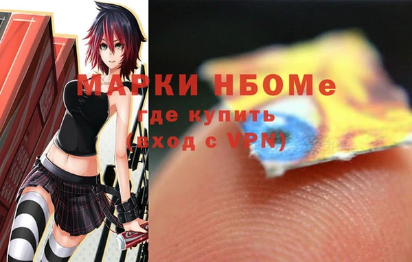 мефедрон Саяногорск