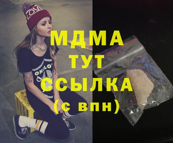 стаф Сатка