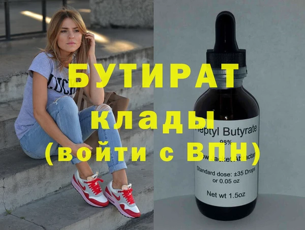 стаф Сатка