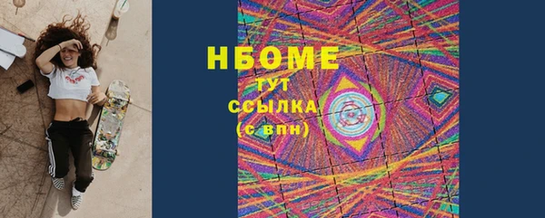 мефедрон Саяногорск