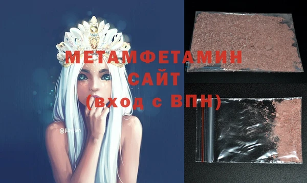 марки nbome Сафоново