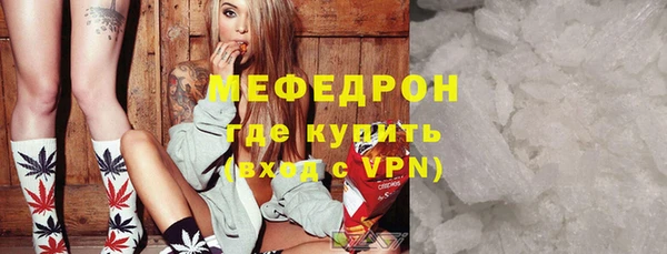 стаф Сатка