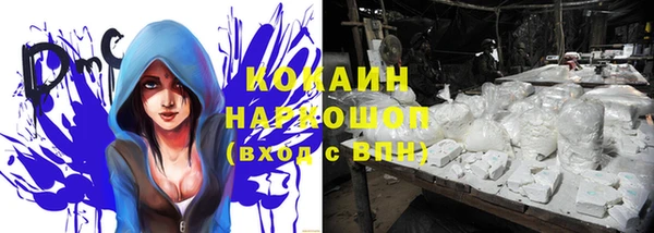 марки nbome Сафоново