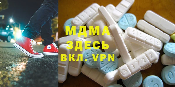 марки nbome Сафоново