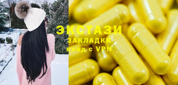 метадон Таштагол
