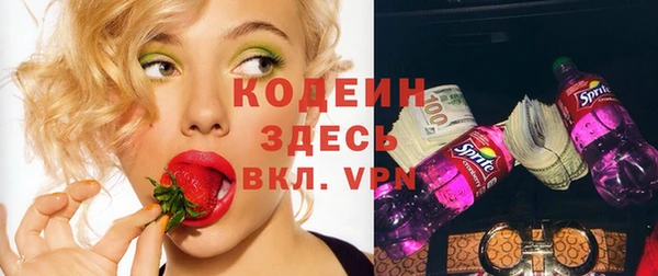 марки nbome Сафоново