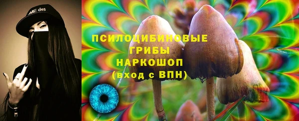 марки nbome Сафоново
