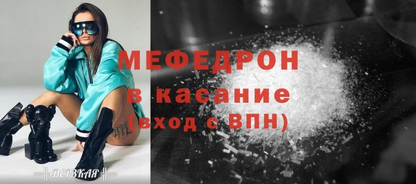 стаф Сатка