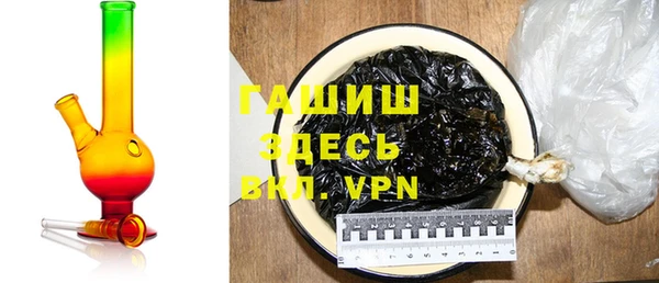 мефедрон Саяногорск