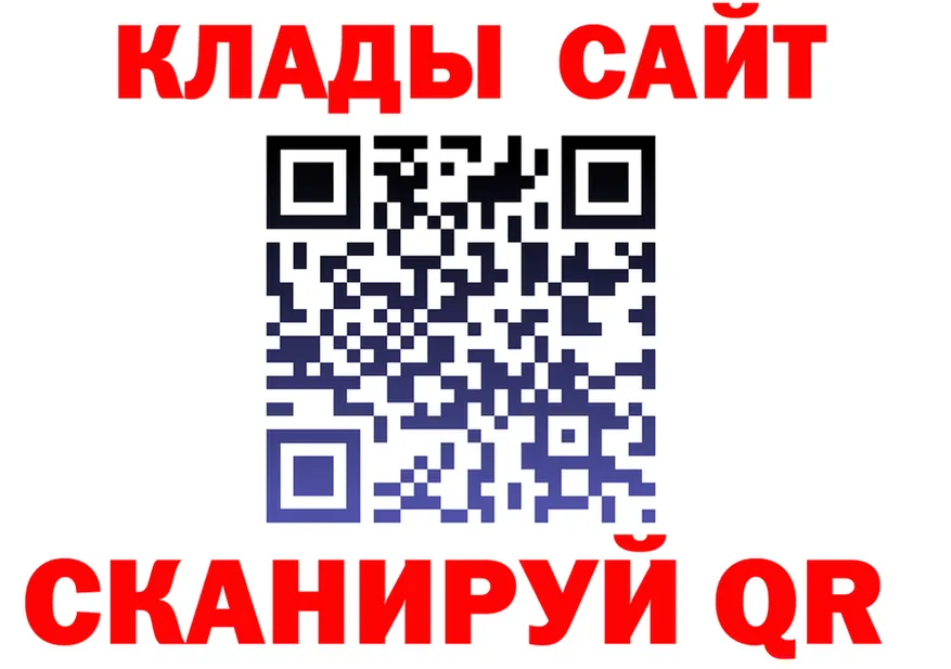 Где найти наркотики? это формула Чкаловск