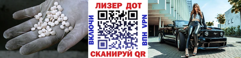 ЛСД экстази ecstasy  Чкаловск 