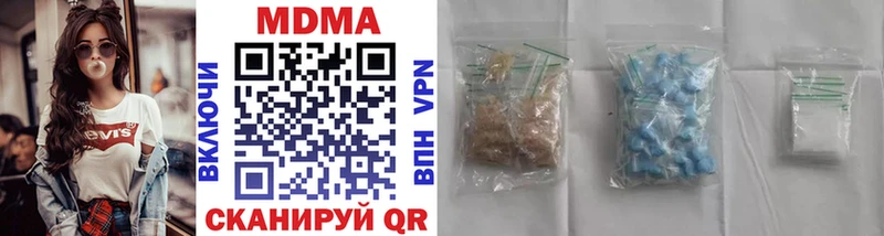 MDMA Molly  Чкаловск 