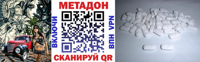 МЕТАДОН VHQ  ссылка на мегу как зайти  Чкаловск 