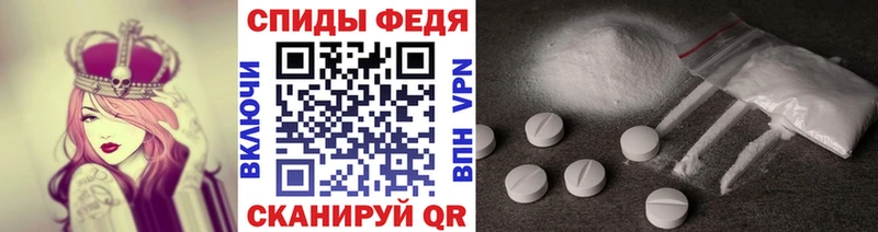 Метамфетамин мет  хочу наркоту  Чкаловск 