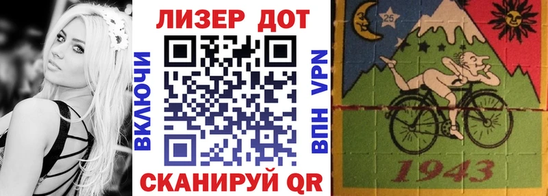 Марки 25I-NBOMe 1500мкг  где можно купить   Чкаловск 