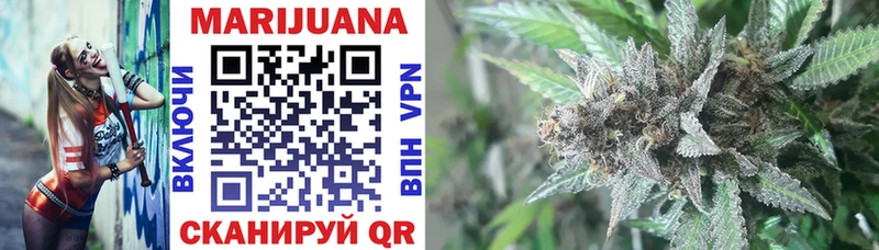 цены наркотик  Чкаловск  Шишки марихуана Bruce Banner 